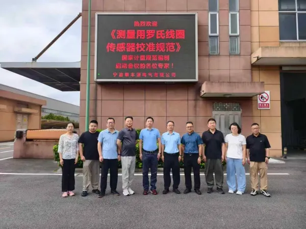 industry-major-news-the-kick-off-meeting-2.jpg