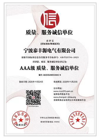 AAA Grade Quality And Service Credit Unit