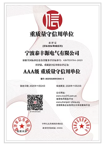 AAA Grade Quality Credit Keeping Unit