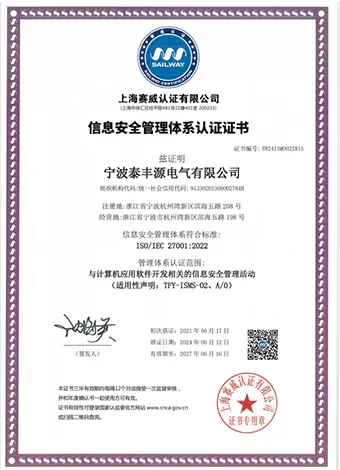 ISO27001 Information Security Management System Certificate