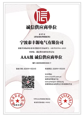 AAA Grade Honest Supplier