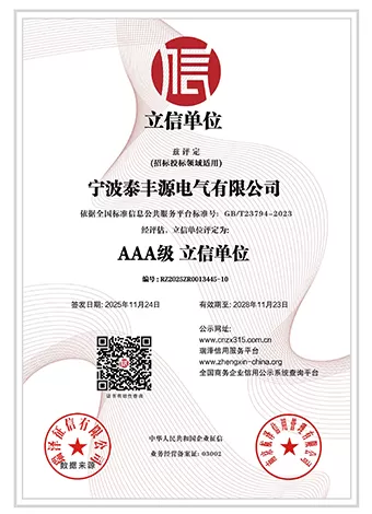 AAA Grade Credit Establishment Unit