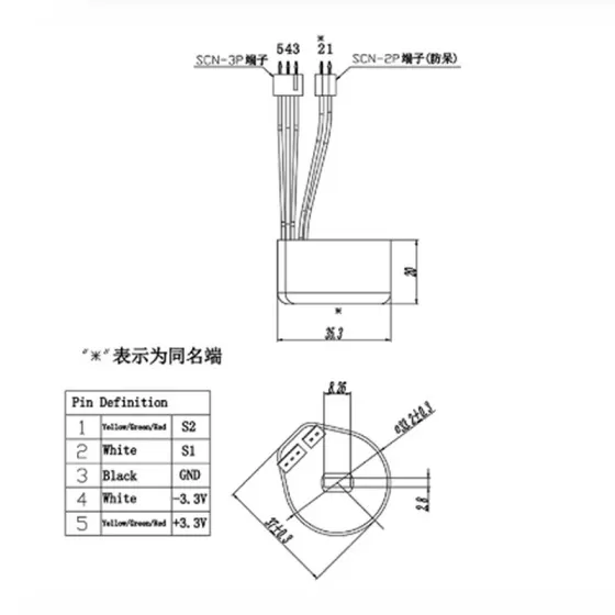 Switch-built-in three-phase Electricity Meter Sensor AC